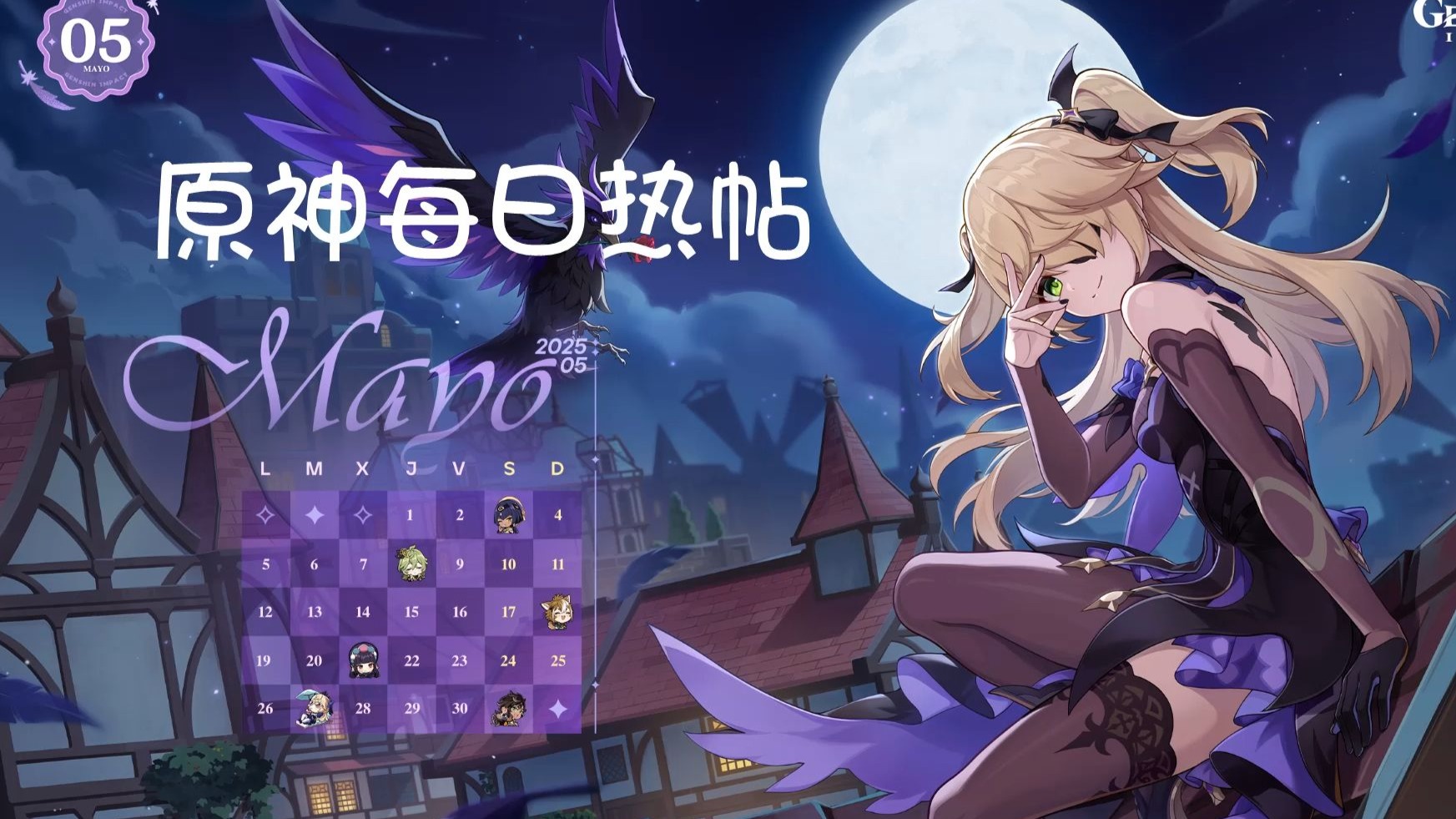 原神如星的宝珠原神如星的宝珠，探索与冒险的奇幻之旅