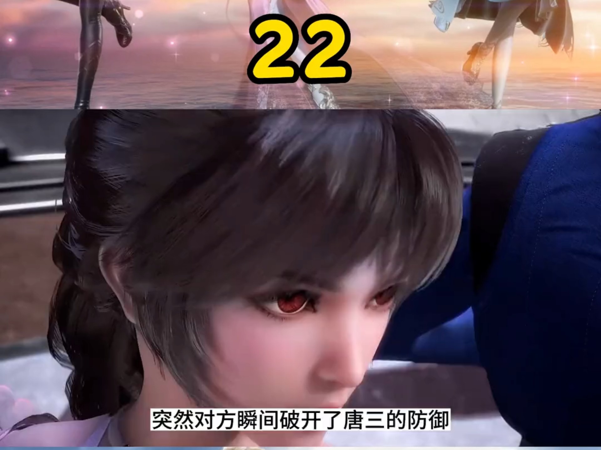 唐三对宁荣荣的胸襟近距离观察电影唐三眼中的宁荣荣——一次胸襟的近距离观察-第1张图片