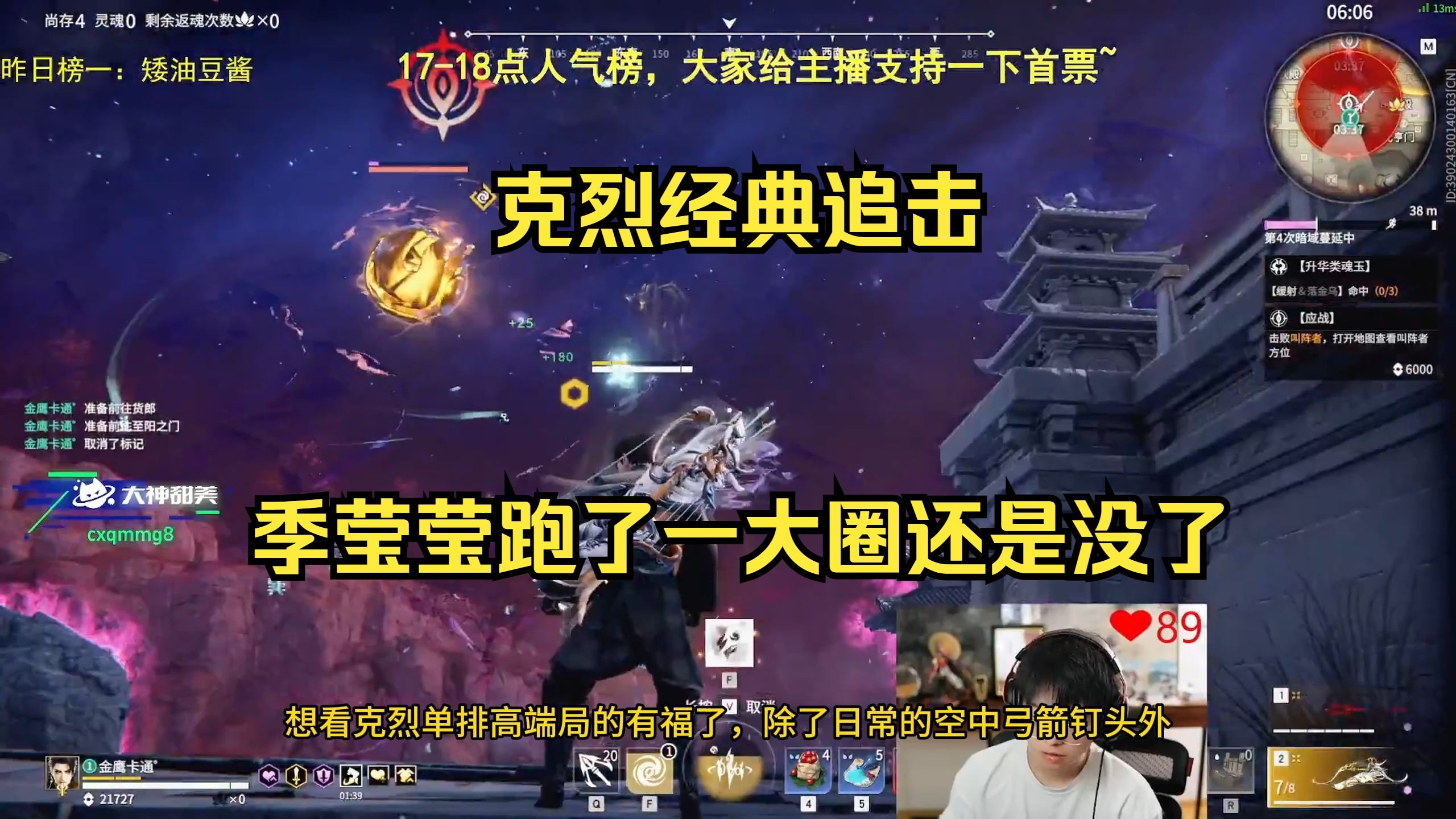 lol克烈的坐骑叫什么LOL英雄解析，克烈战场上之勇者-第2张图片