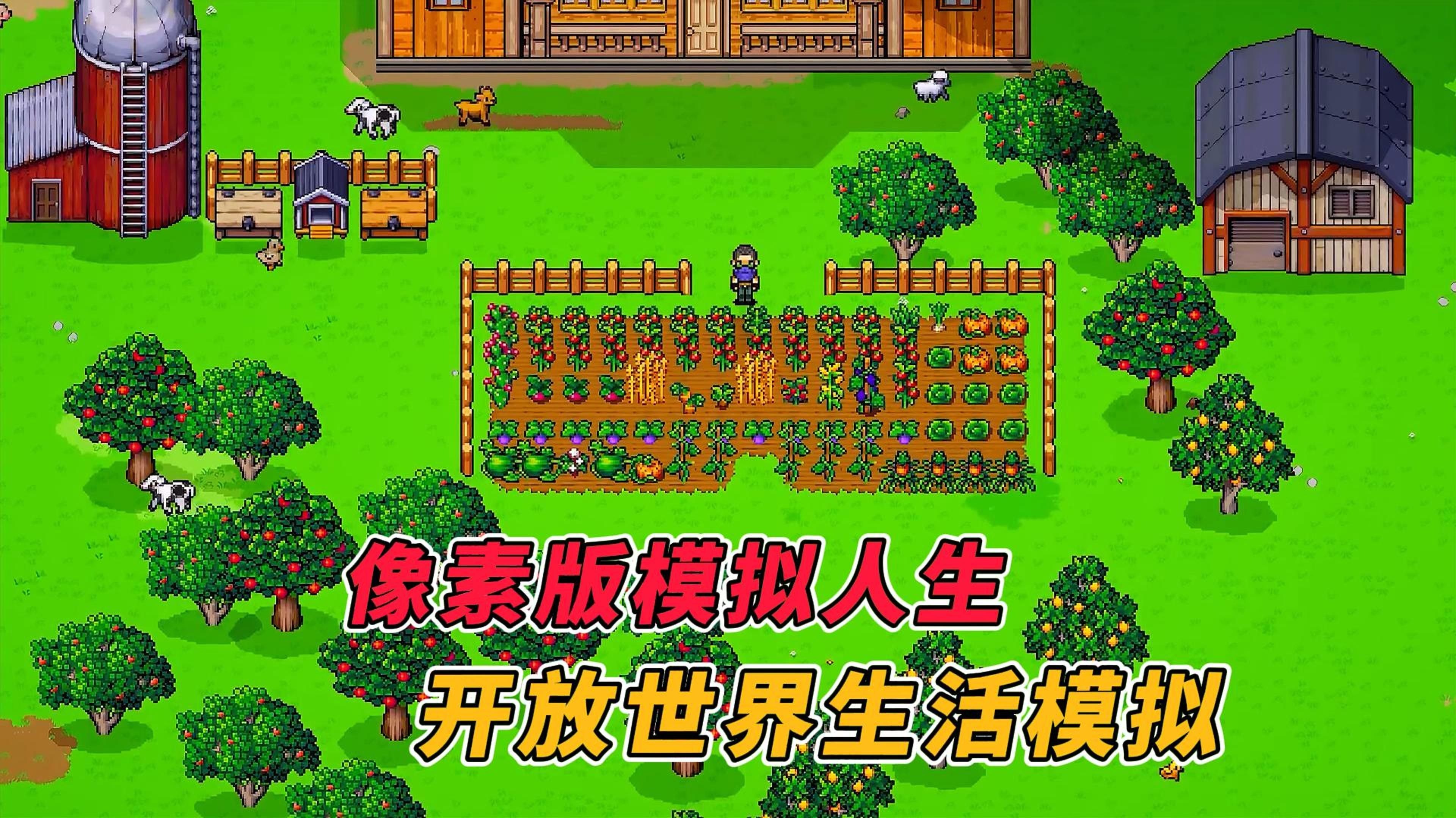 模拟人生类小游戏模拟人生类小游戏，探索虚拟世界的无限可能