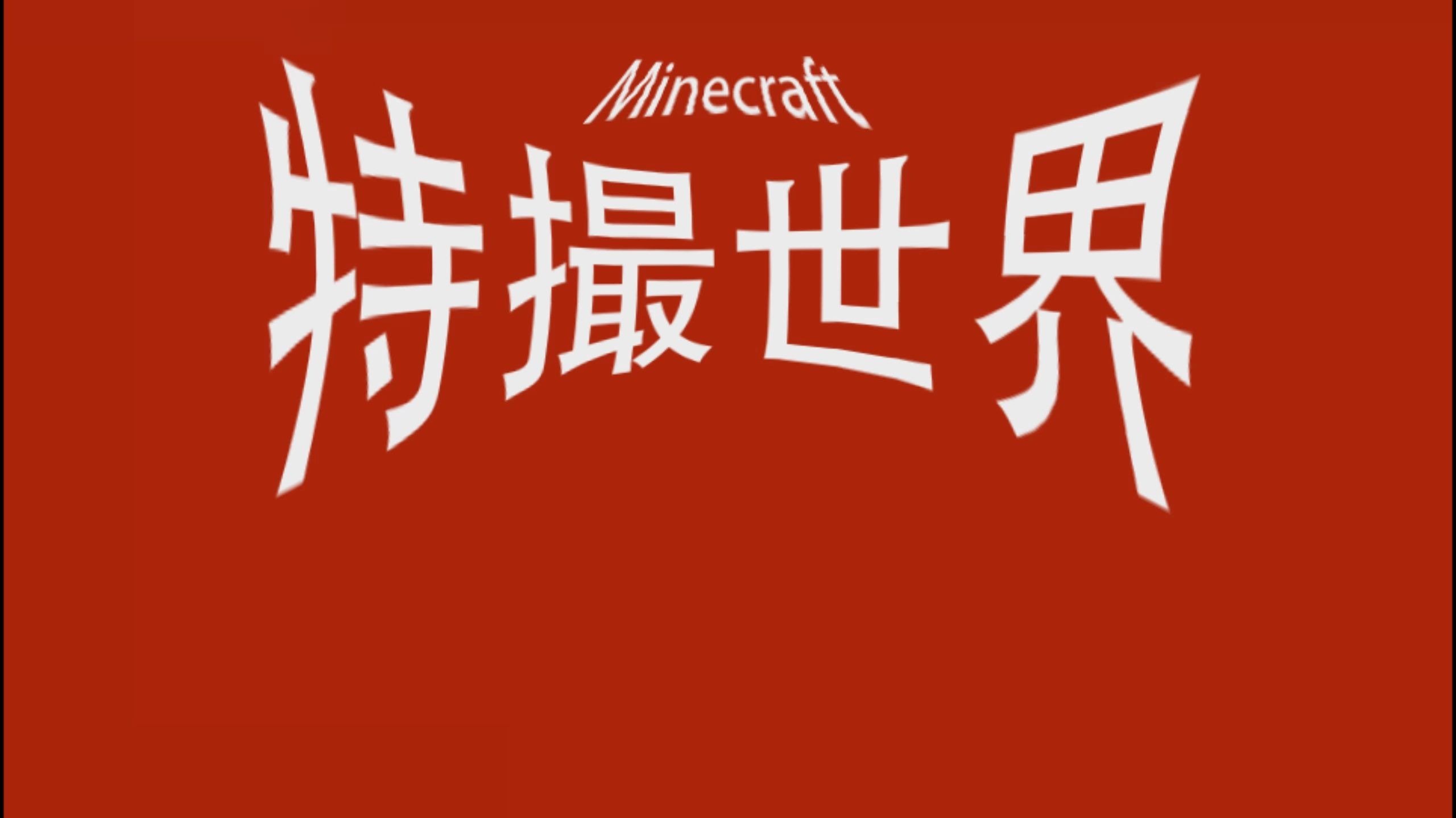最近2019中文字幕大全视频10探索2019中文字幕大全视频的多样世界-第2张图片