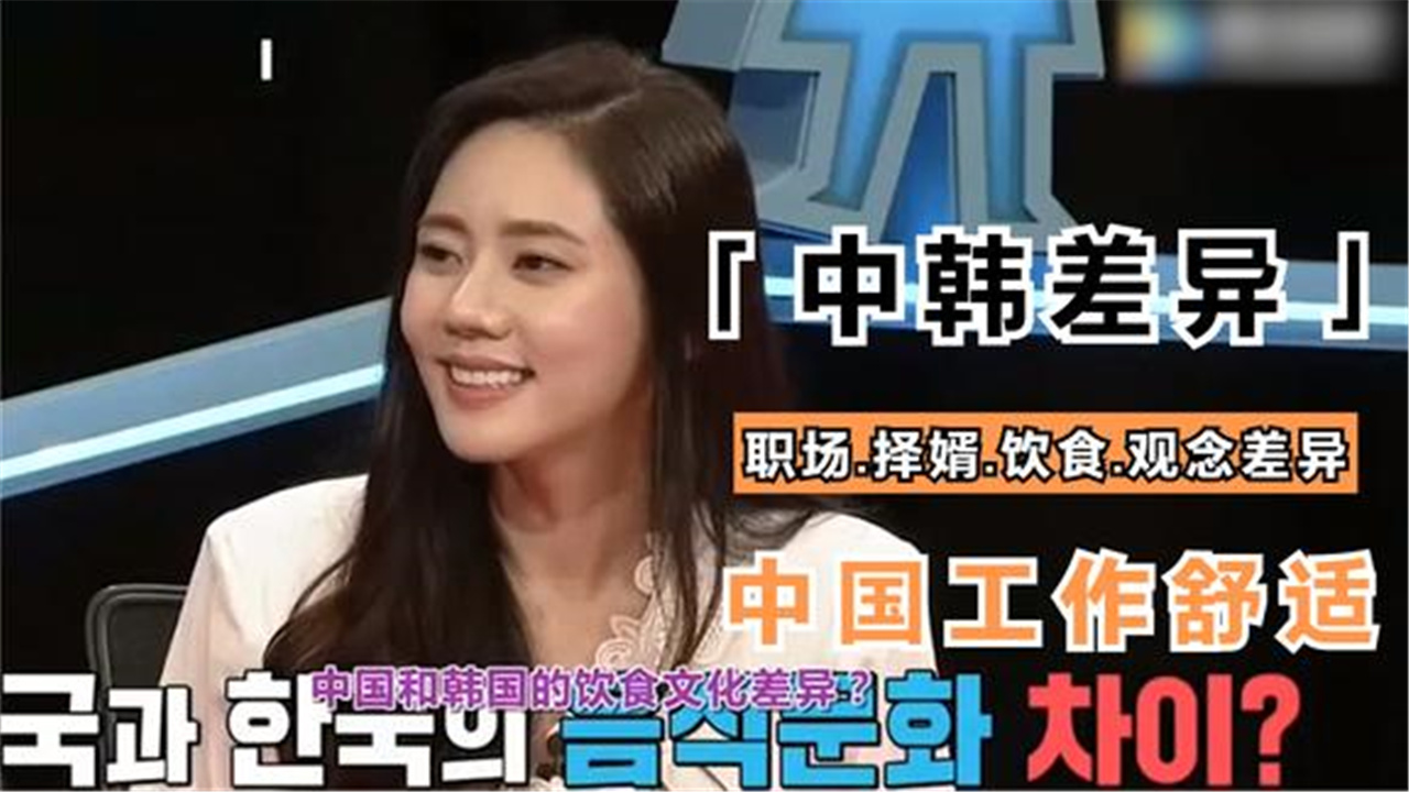韩国人性生活韩国人性生活的文化与观念
