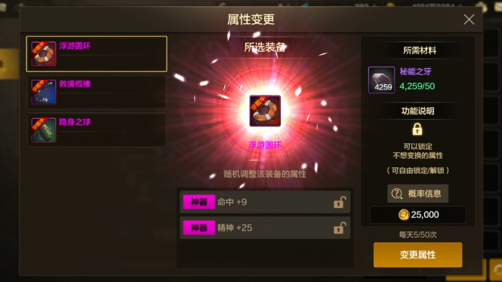dnf宠物怎么得到宠物DNF宠物获取全攻略，如何轻松获得心仪的宠物？-第3张图片