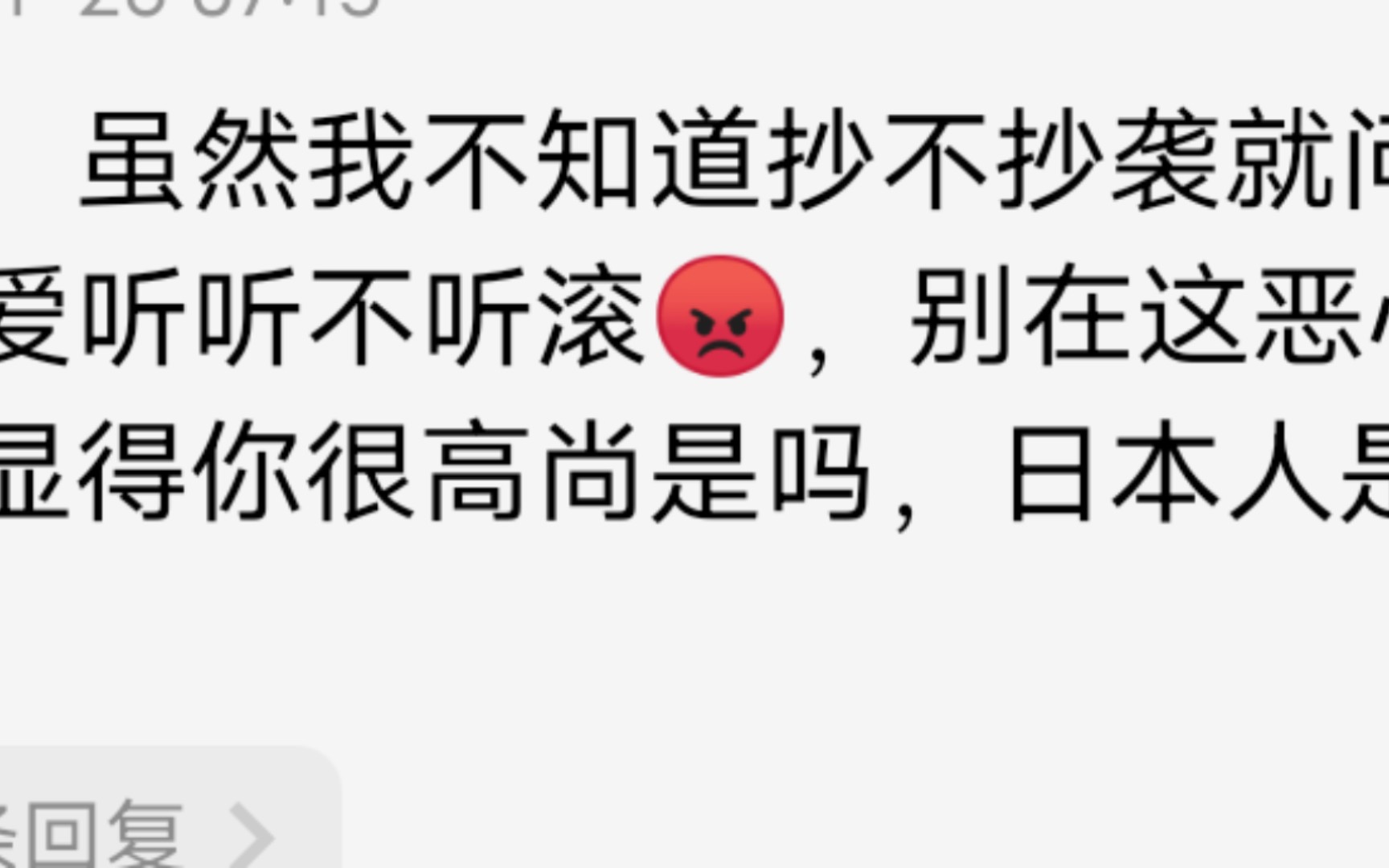 怎么感受到被抄的感觉在线观看如何感知到被抄袭的体验