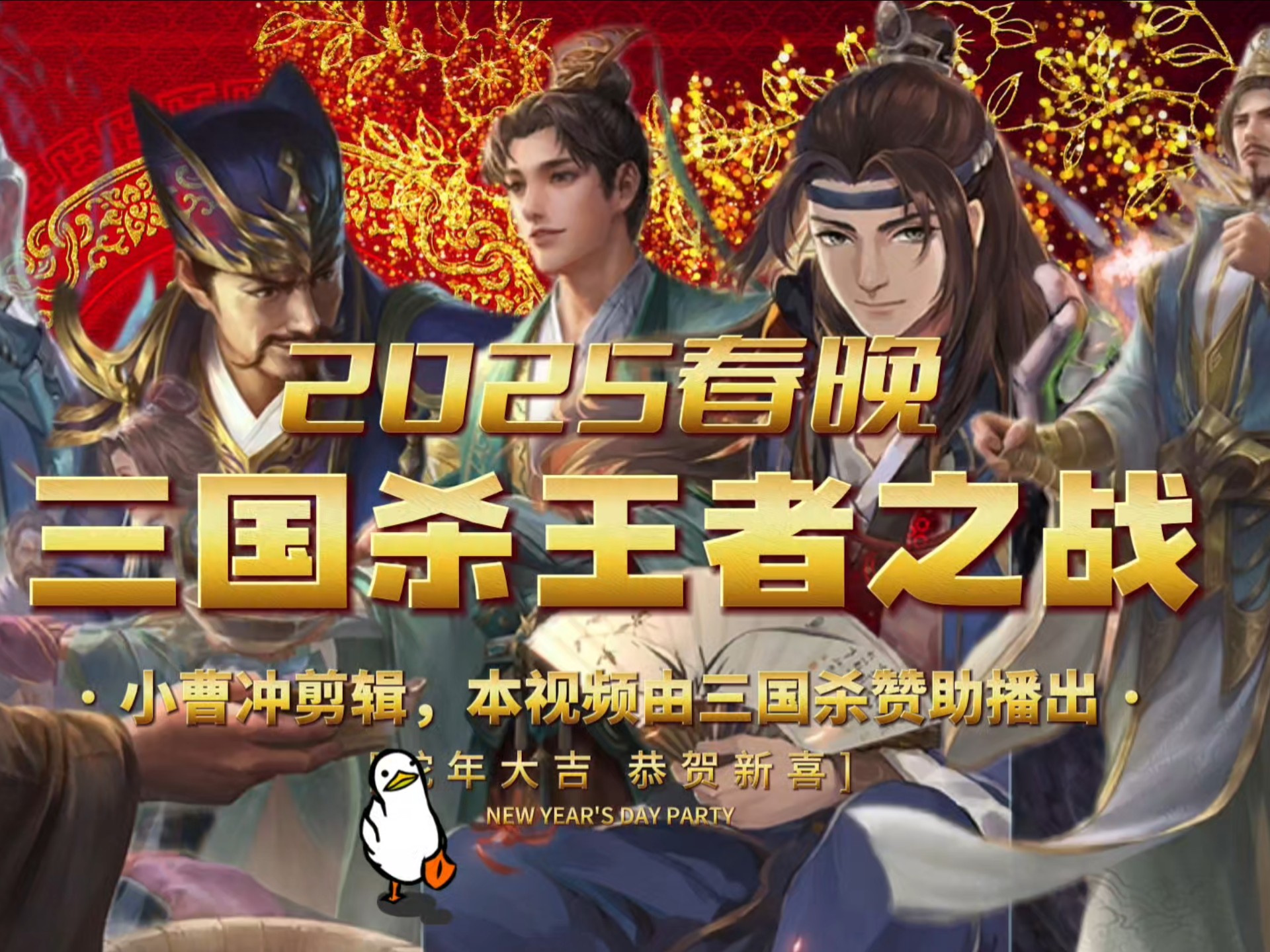 三国杀校园行官网三国杀校园行，青春的热血与策略之战