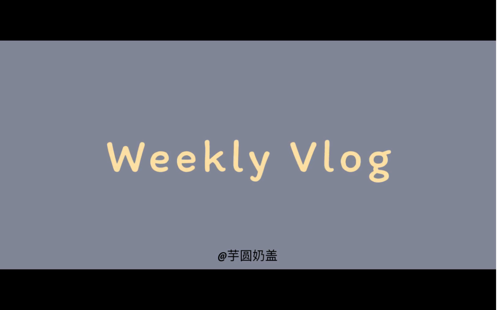 芋圆呀呀vlog视频在线观看警惕网络风险，远离不良内容——关于污网站在线看的警示