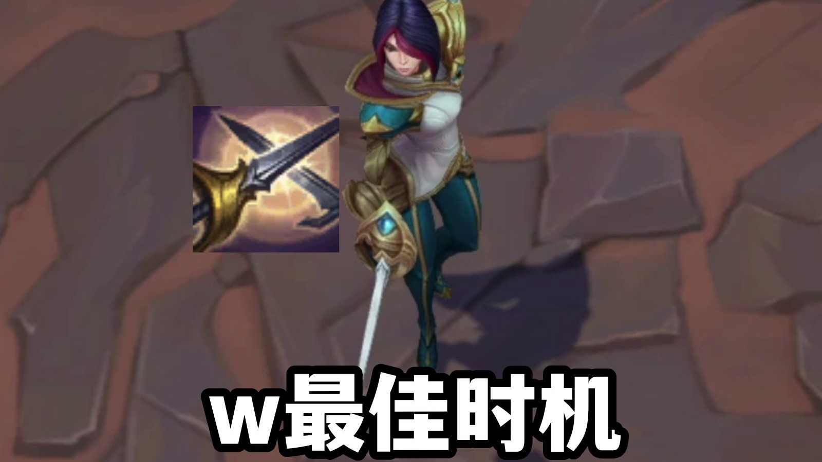 无双剑姬加点攻略