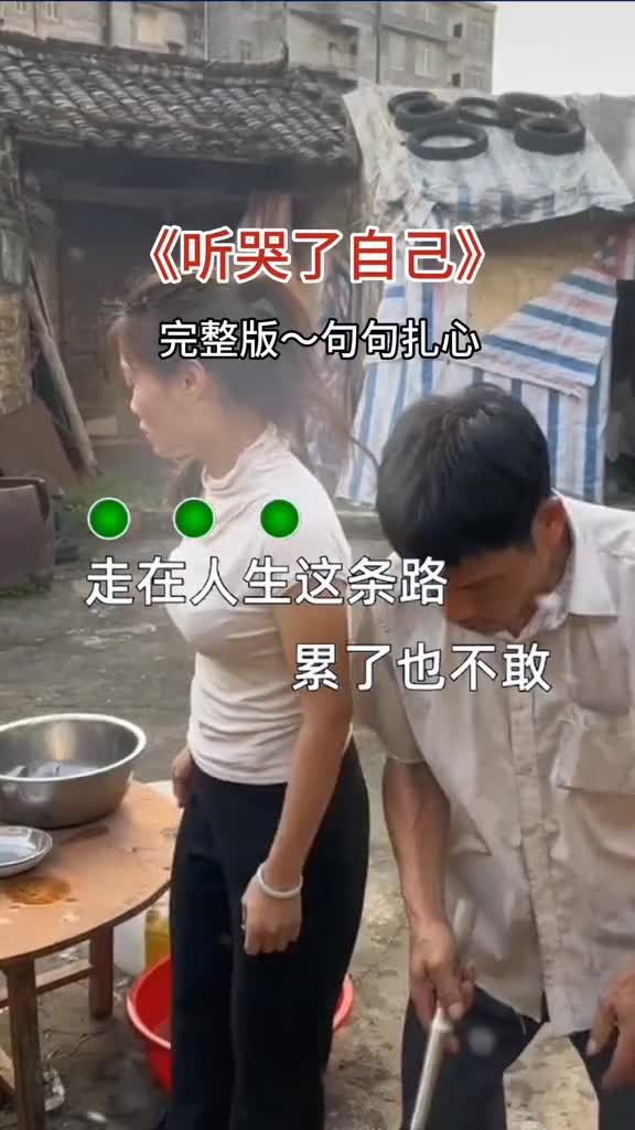 班长哭着说不能再深的视频班长泪诉，无法再深的视频背后的故事-第3张图片