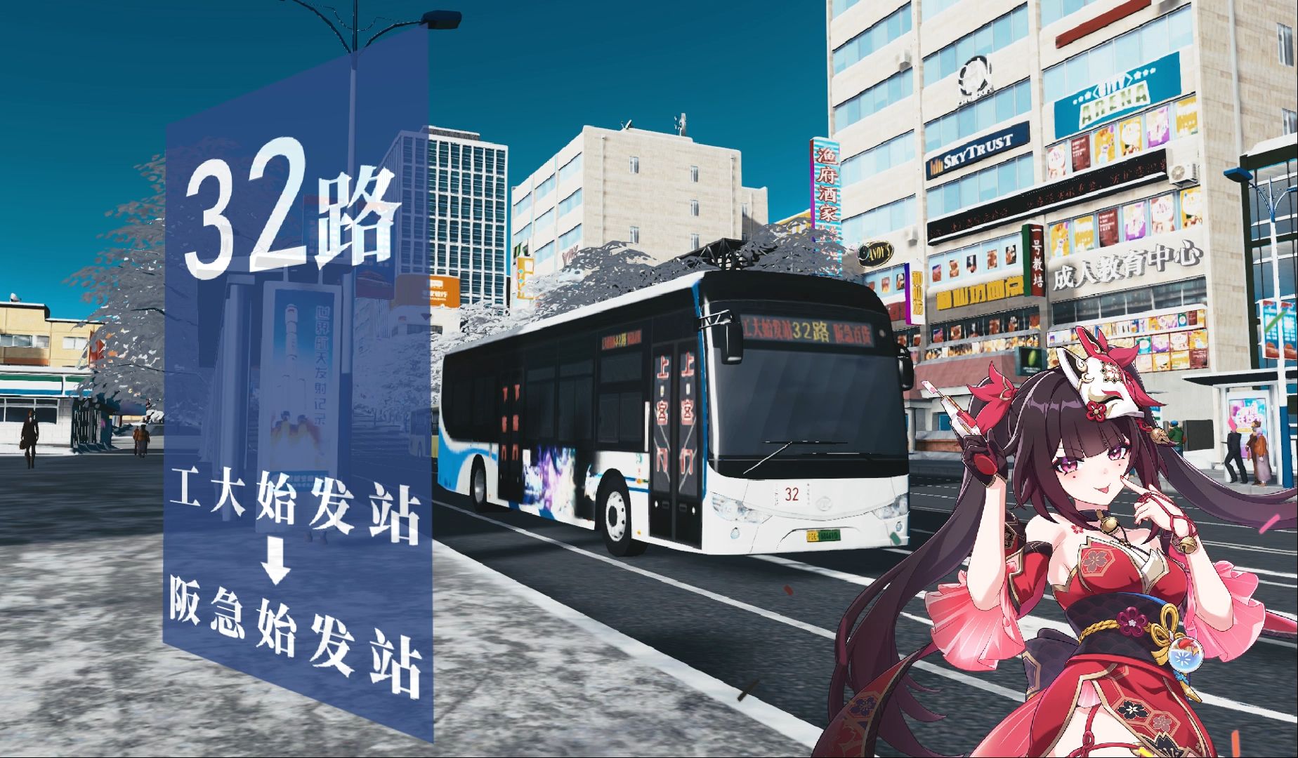 公交车疯狂公交车疯狂之旅，一次惊心动魄的都市体验