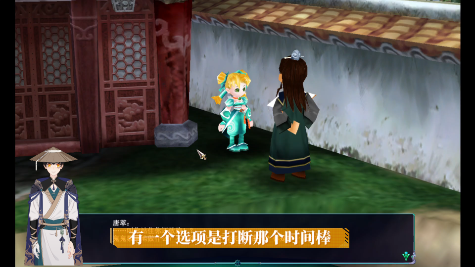 仙剑3古董鉴定仙剑3古董鉴定之旅-第2张图片