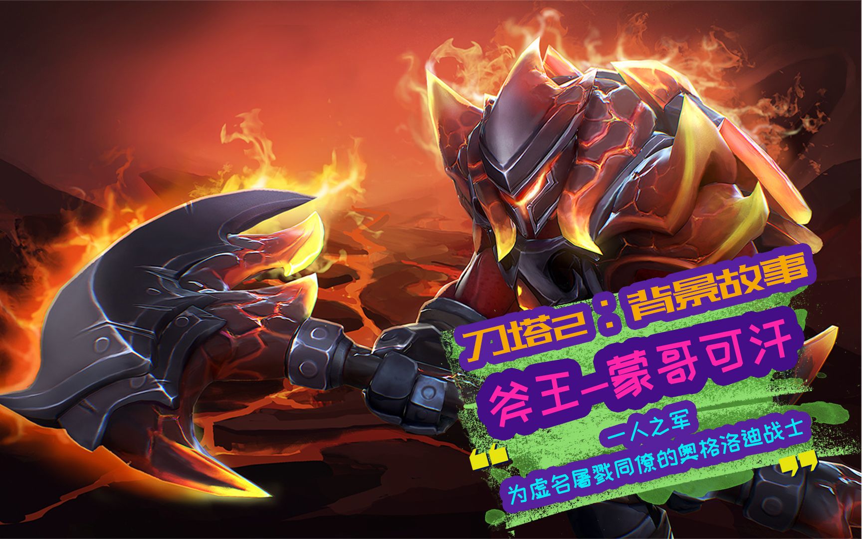 dota2改名字怎么改Dota2，名字背后的故事与改变