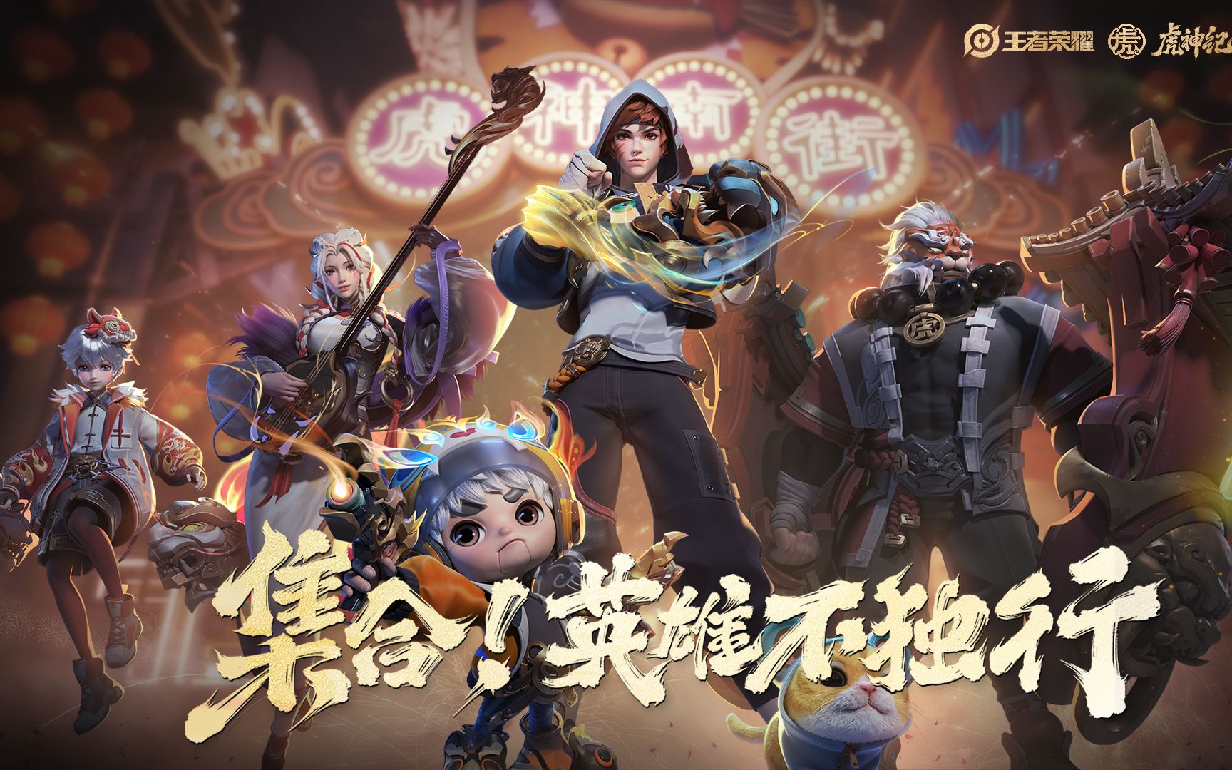 LOL手游首个王者LOL手游首个王者，荣耀之路的传奇故事