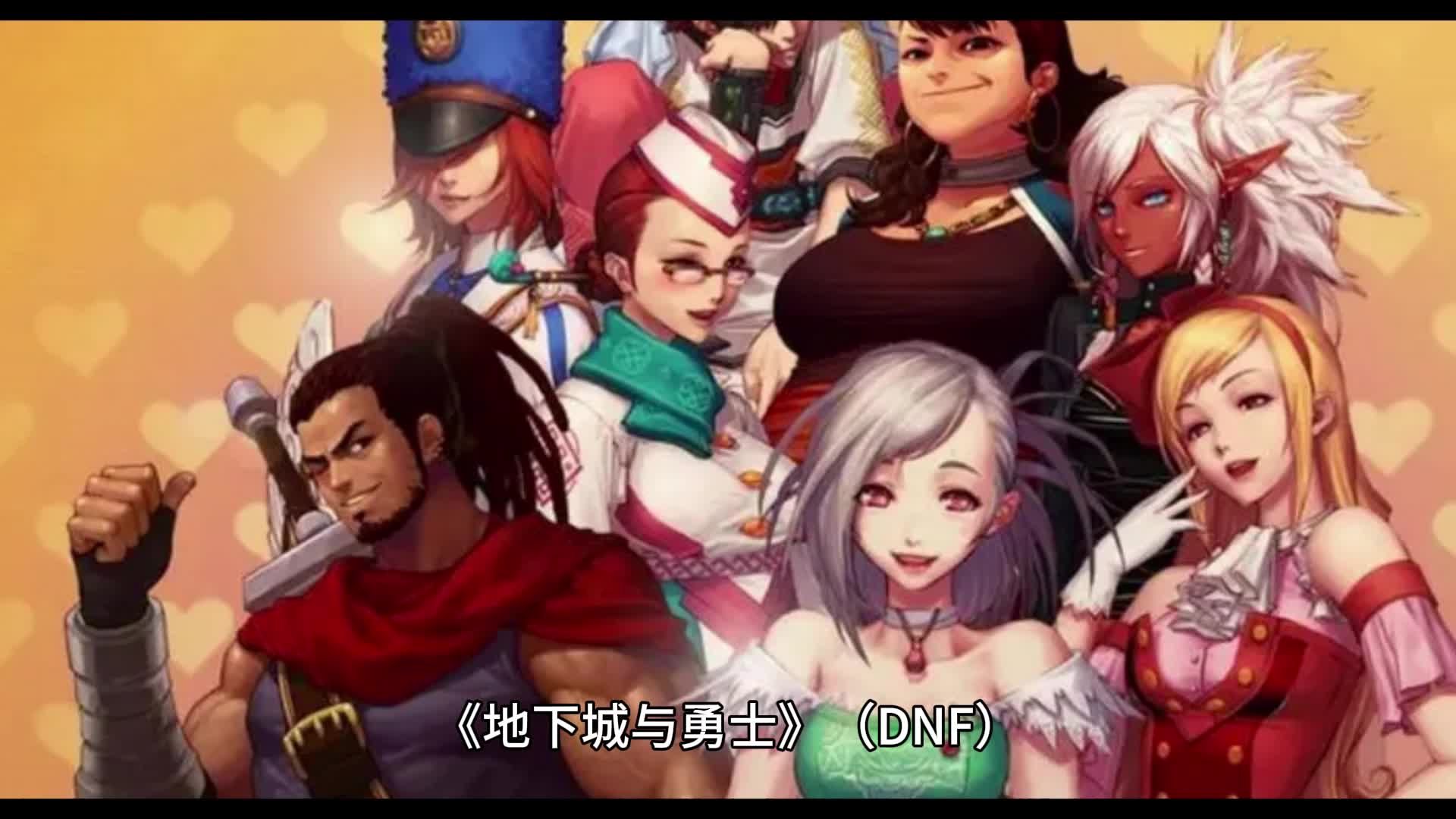 DNF技能扩展，探索与深化游戏技能的无限可能-第3张图片
