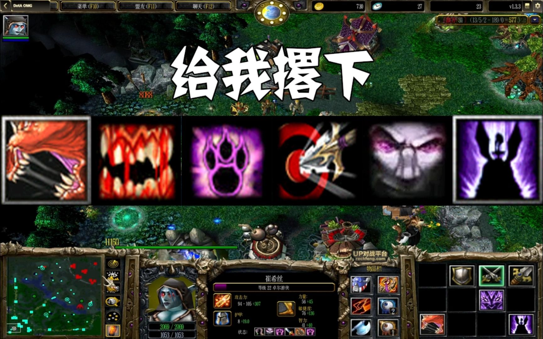 dota幻影刺客Dota幻影刺客，神秘刺客的传奇之路-第2张图片