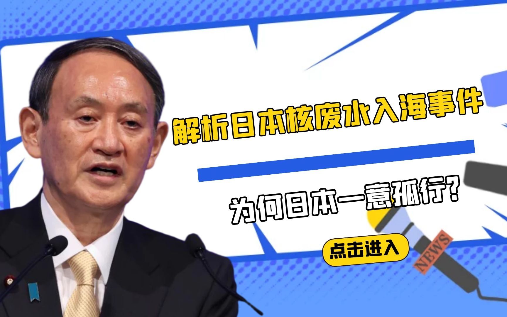 解析日本无码一码、二码、三码的区别-第2张图片
