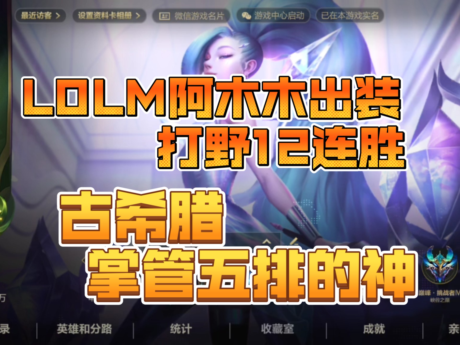 阿木木打野顺序阿木木打野顺序详解