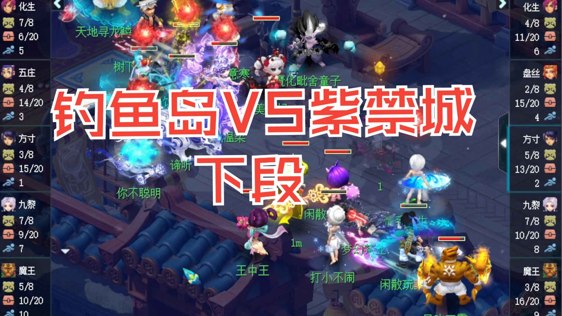 梦幻西游钓鱼技巧2024梦幻西游钓鱼技巧，掌握技巧，享受垂钓的乐趣