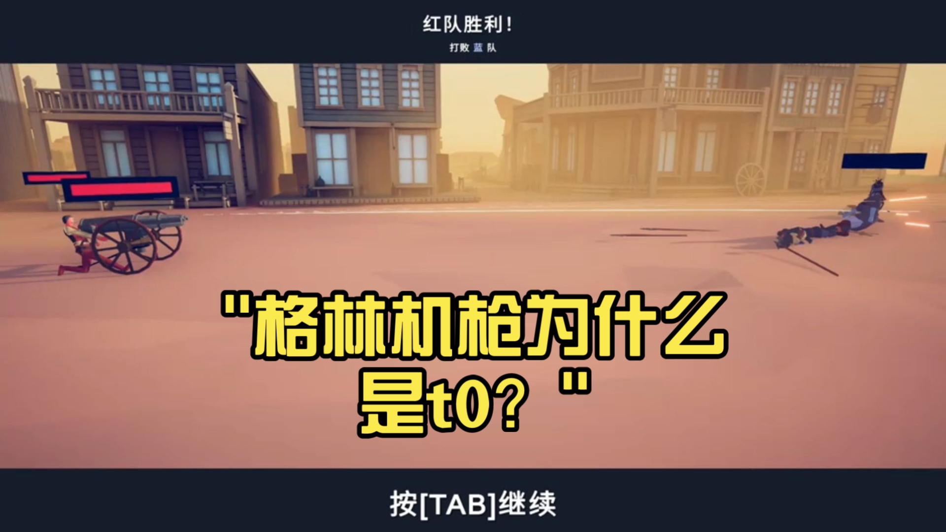 格林机枪格林机枪，战争中的火力巨兽-第2张图片