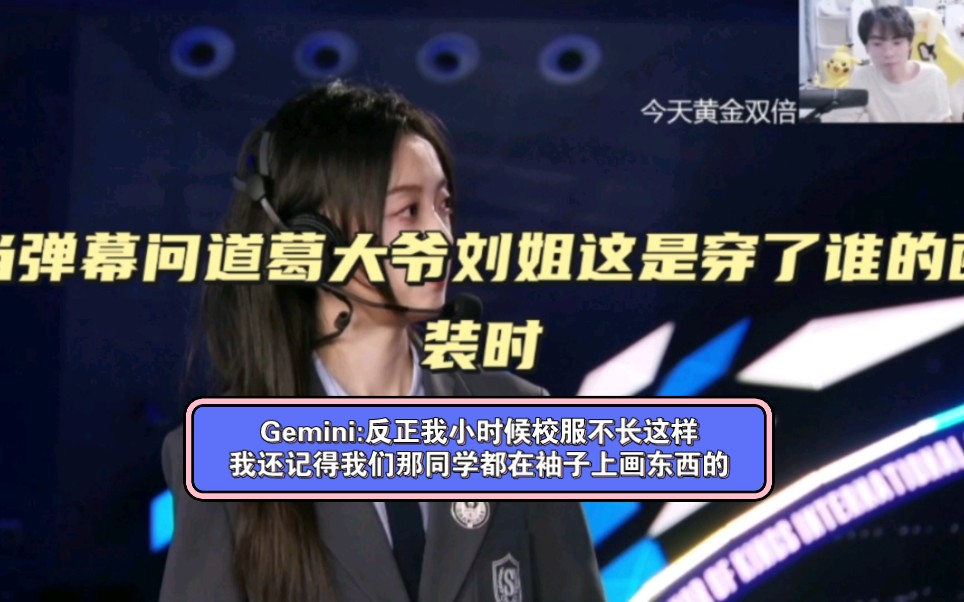 从校服衣袖中窥见葡萄的魅力
