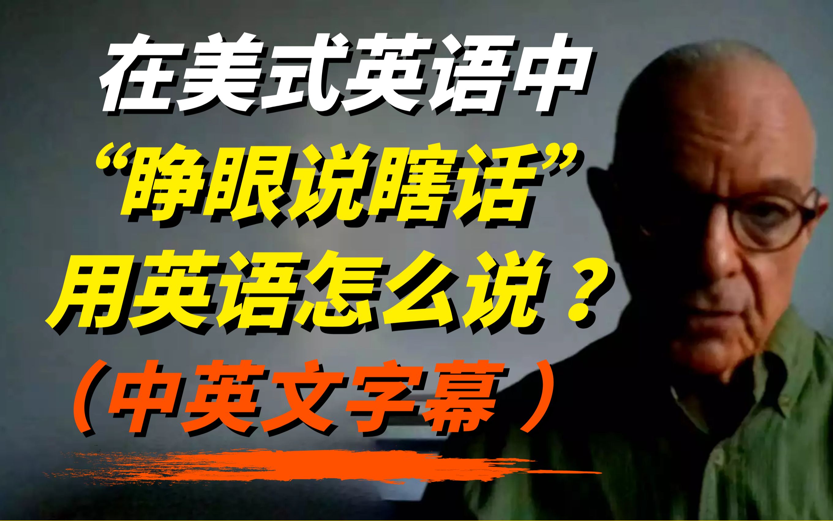 第八页用英语怎么说探索未知的奥秘——第八页的故事-第3张图片