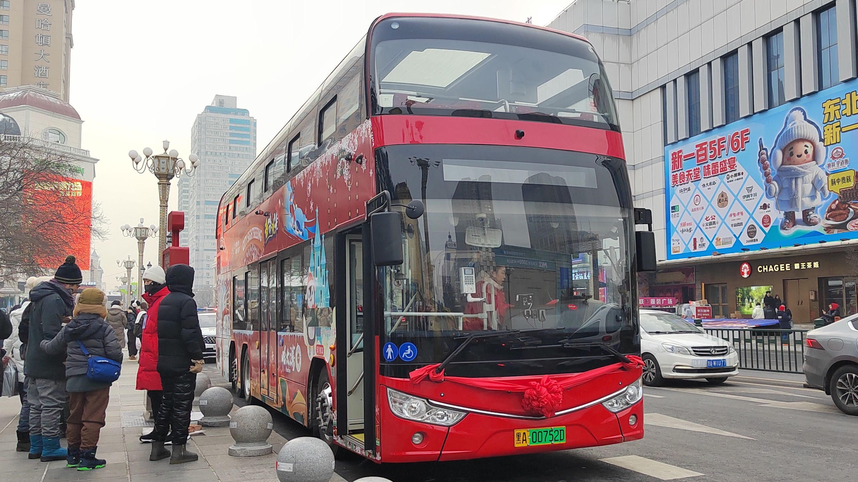 哈尔滨公交车失控哈尔滨公交车失控事件-第2张图片