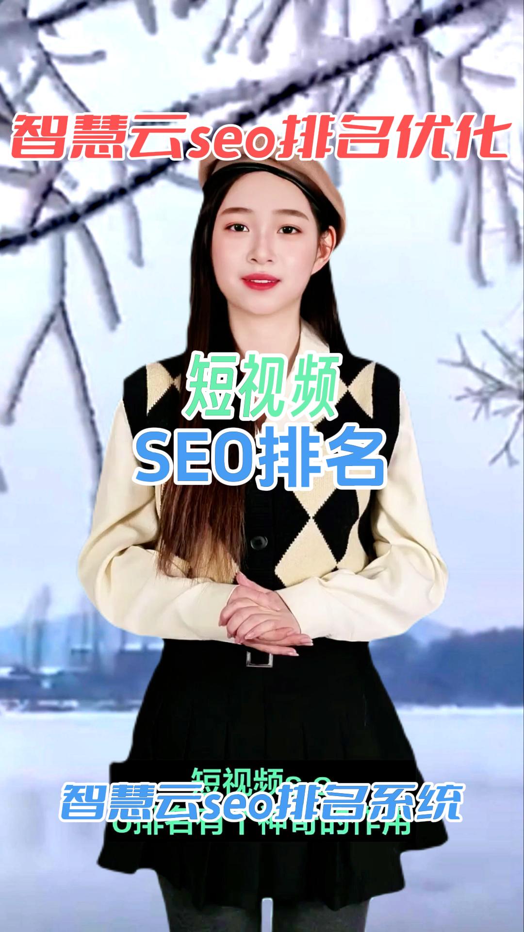seo01短视频在线观看软件的特点SEO01短视频在线观看，探索数字时代的视频观看新体验