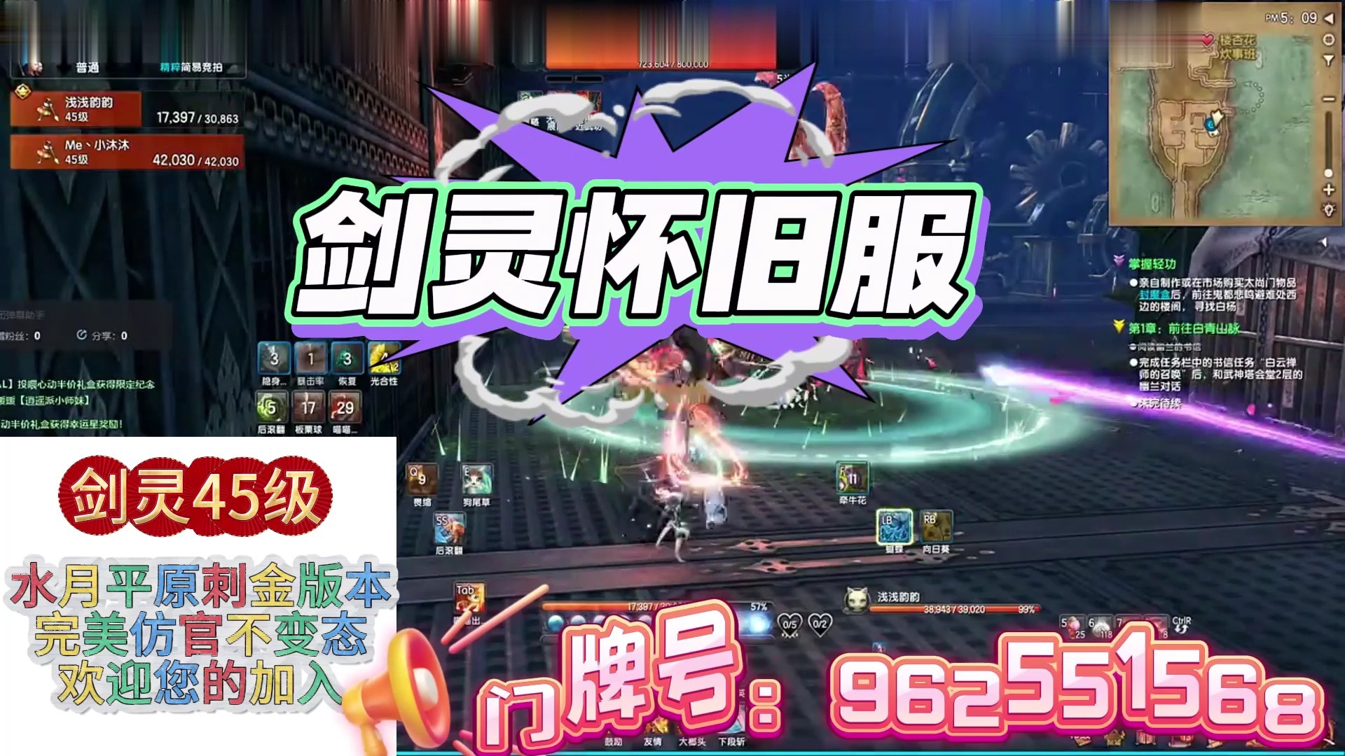 剑灵火炮兰武器，探索与解读