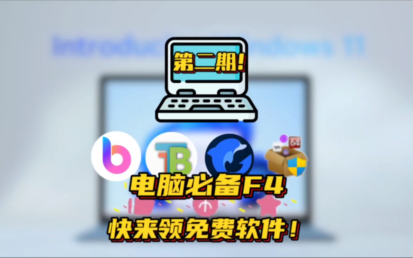 快速关机软件快速关机软件，提升效率的必备工具-第2张图片