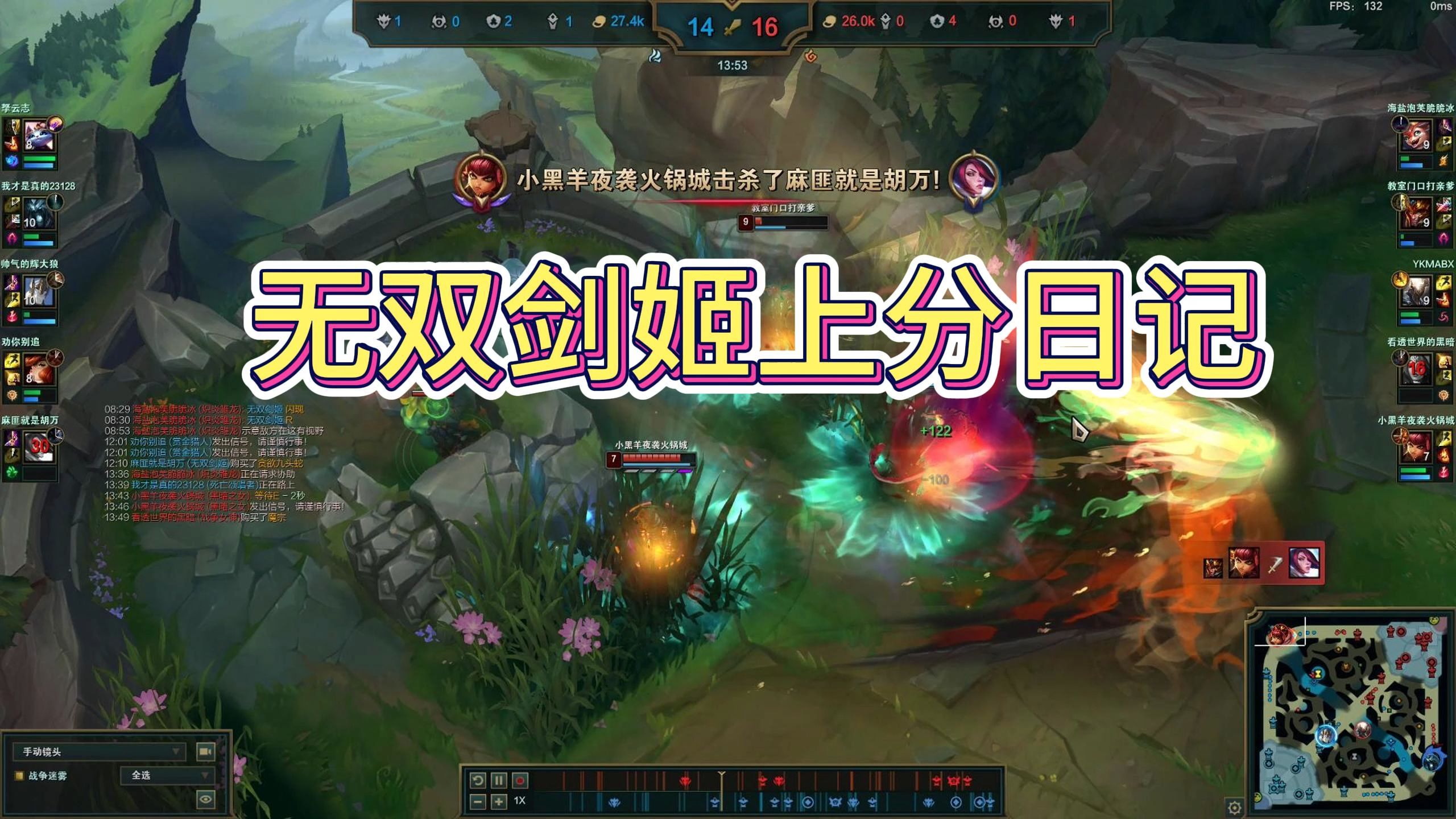 无双剑姬攻略，掌握技巧，成为战场上的无双女神-第1张图片