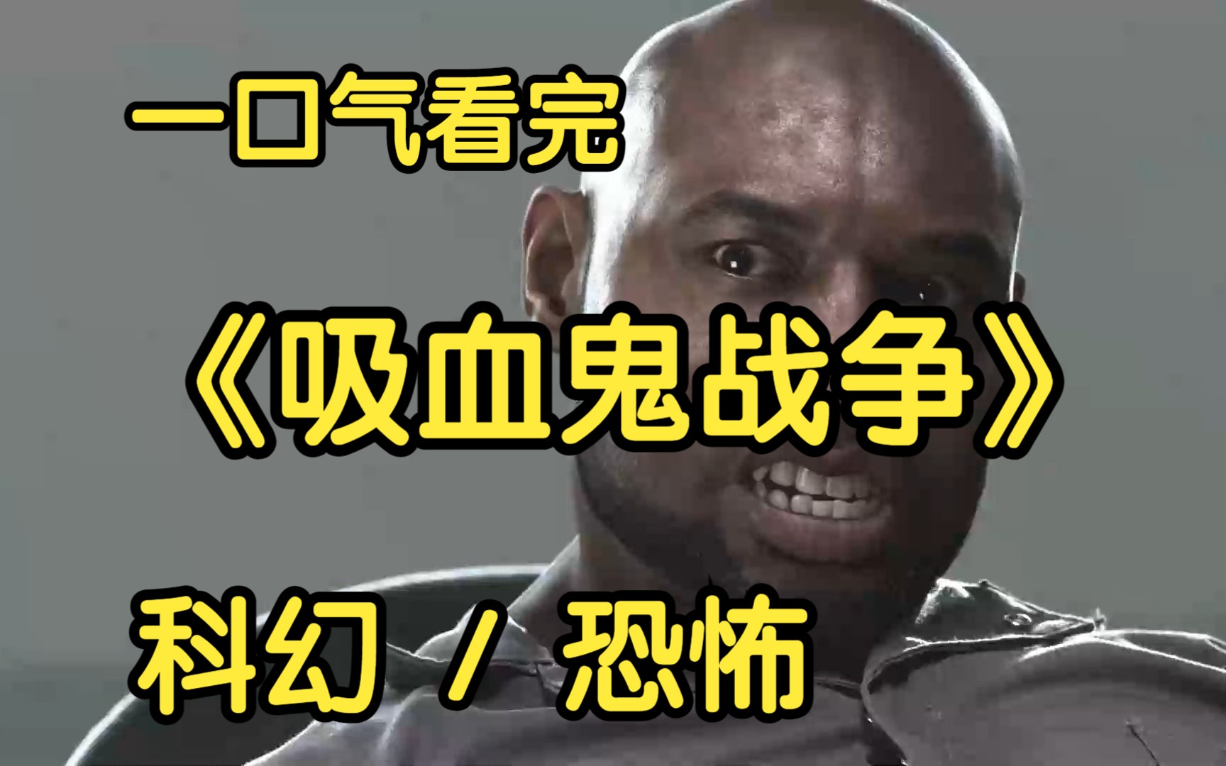 掠食者亚螽掠食亚泰斯推进的探索之旅-第2张图片