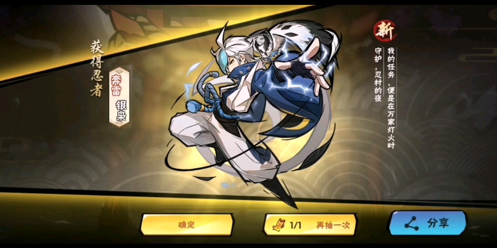 忍三普九奖励忍耐的果实——解读忍3普九奖励的深层含义
