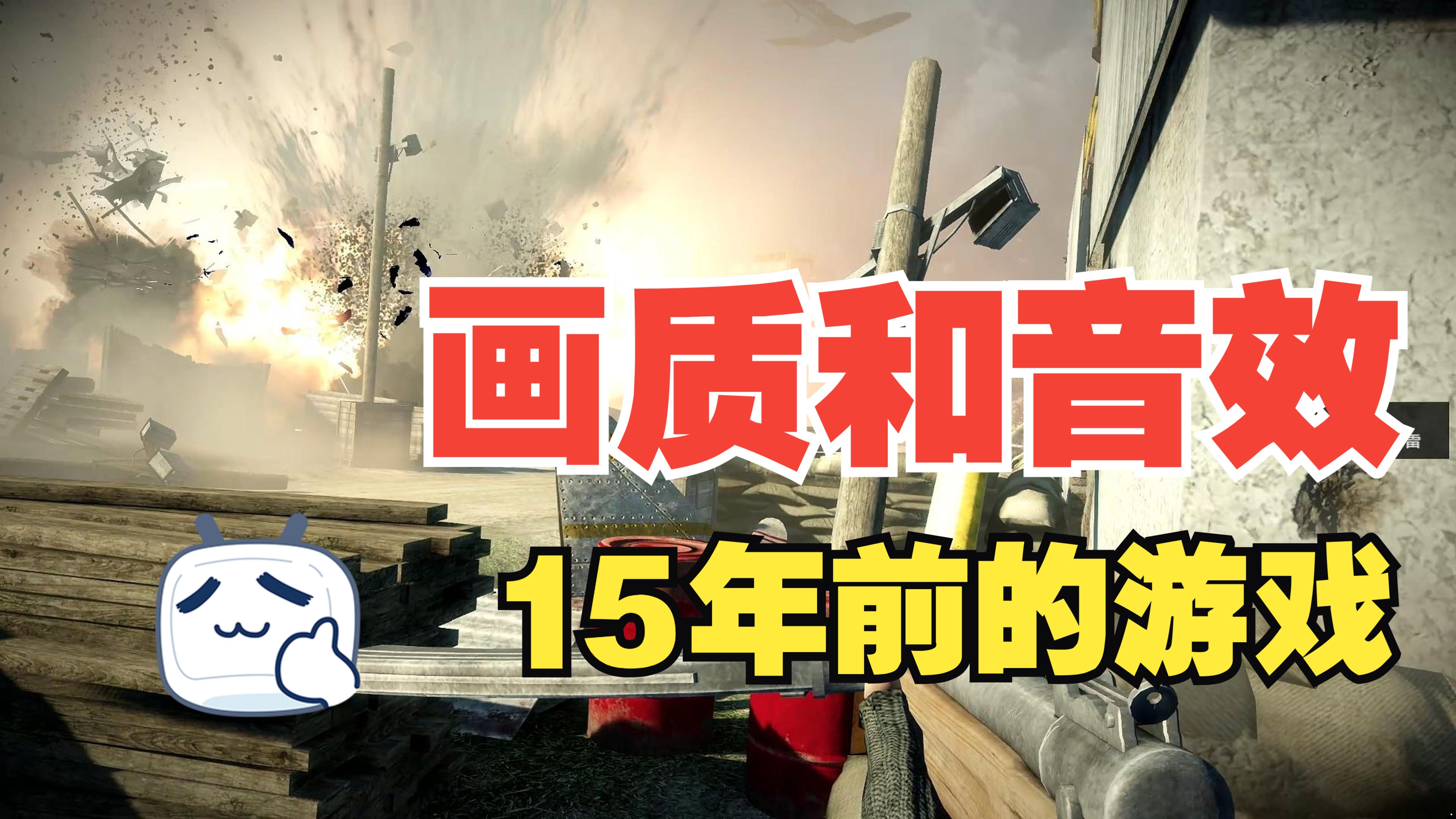 fps网游排行最新FPS网游排行及热门游戏解析-第2张图片