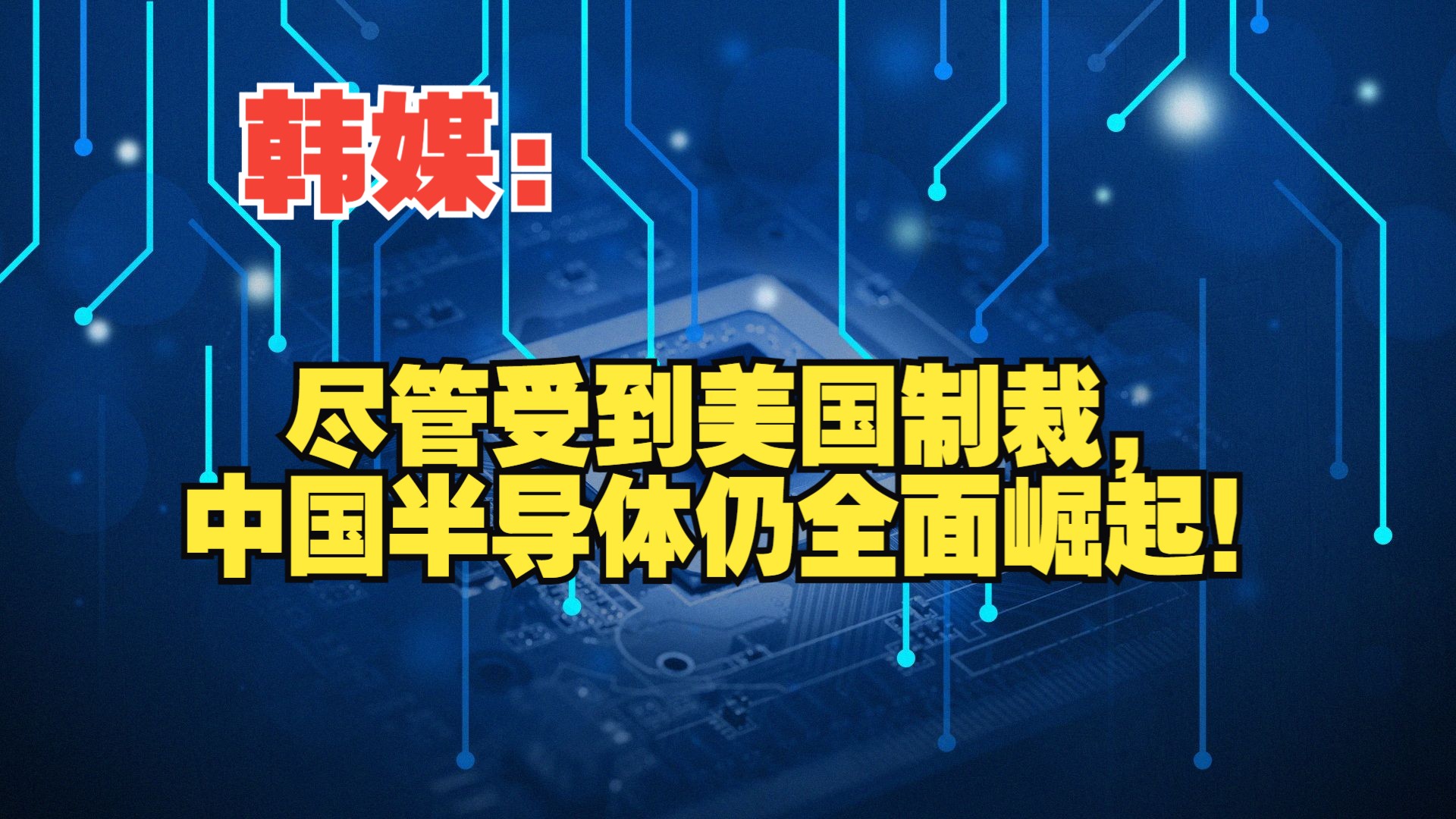 日本欧洲美国中国韩国产 成人全球多元产业概览，日本、欧洲、美国、中国与韩国的产业特色与优势