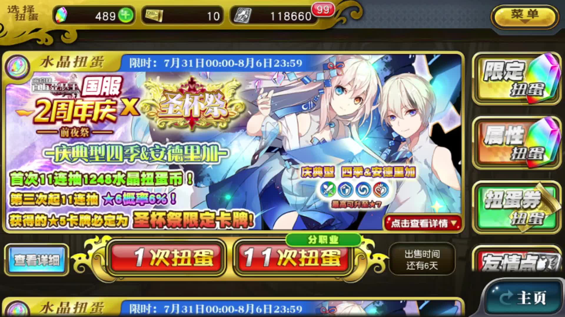 探索日本卡文化，亚瑟与二卡三卡四卡的魅力