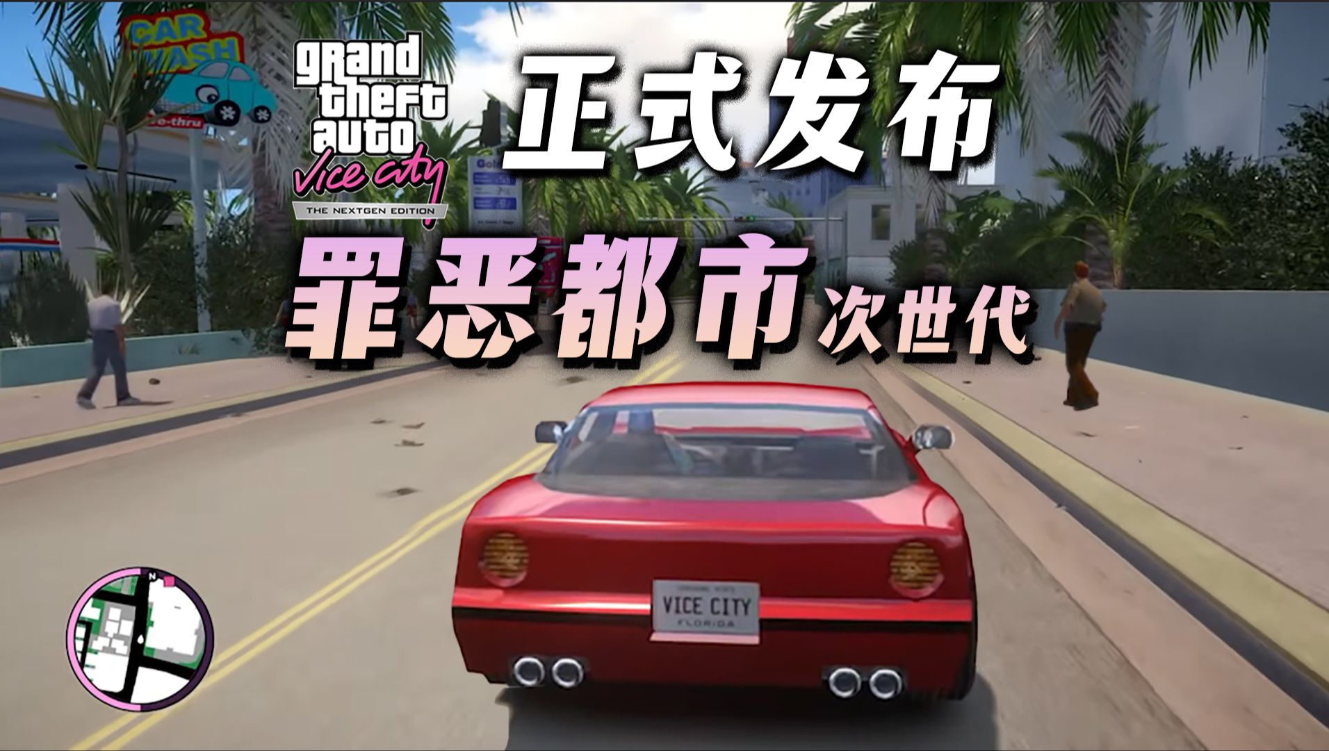 罪恶都市的密集阴影