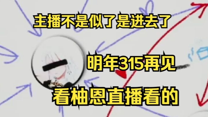 柚子直播平台柚子直播平台，引领直播新潮流-第2张图片
