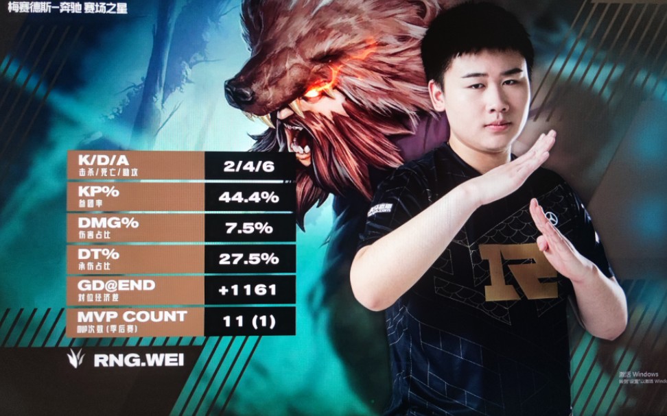 lol weiLOL游戏中的WE元素解析-第2张图片