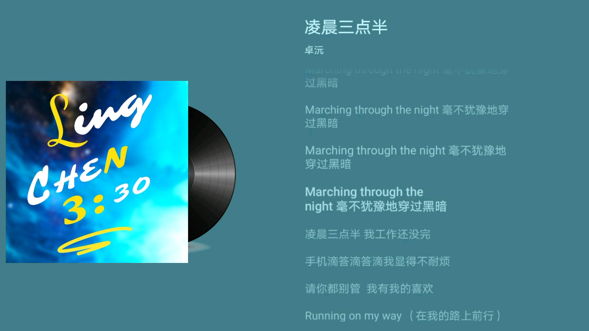 半夜凌晨三点看的电影深夜的观影之旅，凌晨三点看的电影-第1张图片