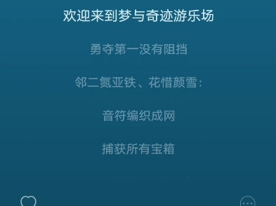zaomeng探索zaomeng的奥秘-第2张图片