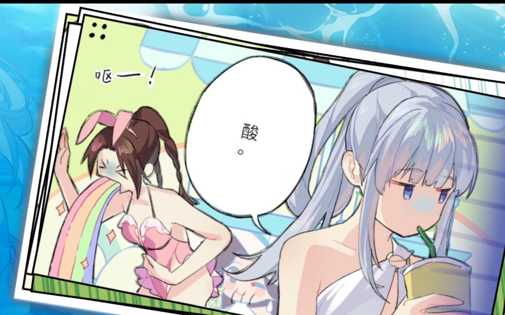 小莹与公翁熄粗大 第三十二章