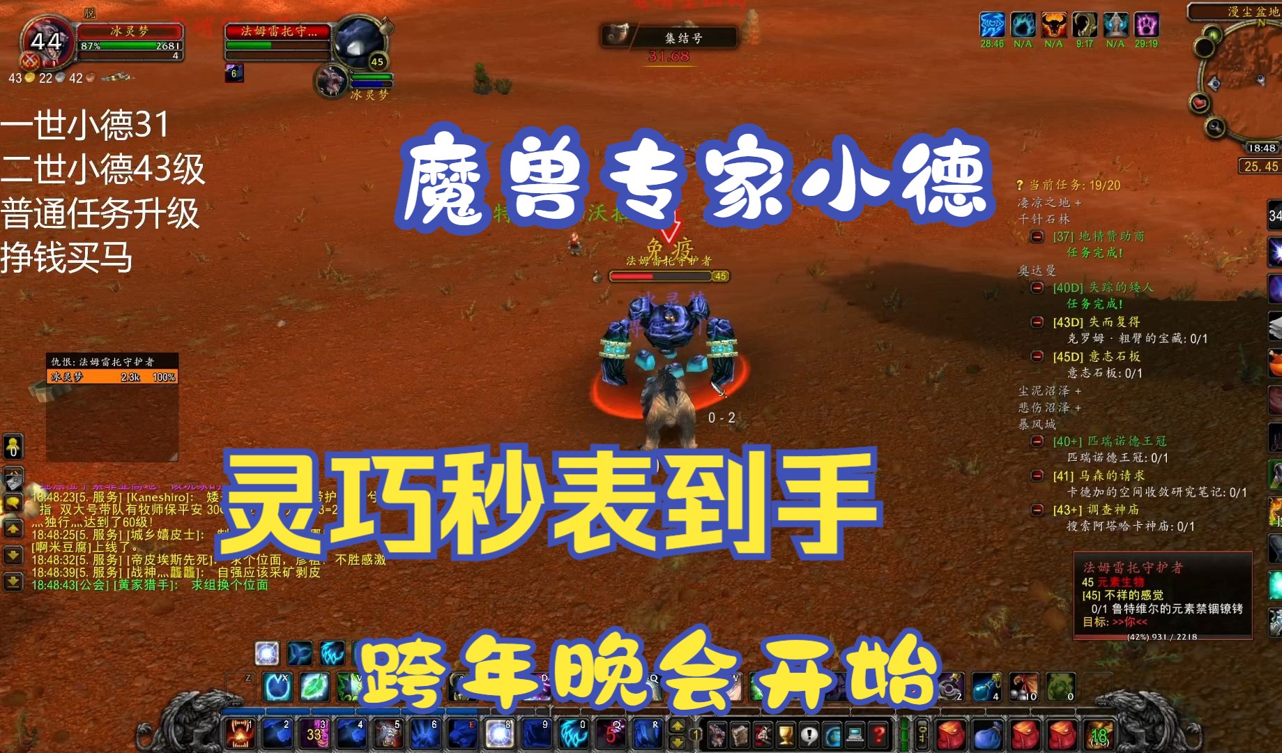 魔兽荒芜之地在哪荒芜之地，何处寻觅-第3张图片