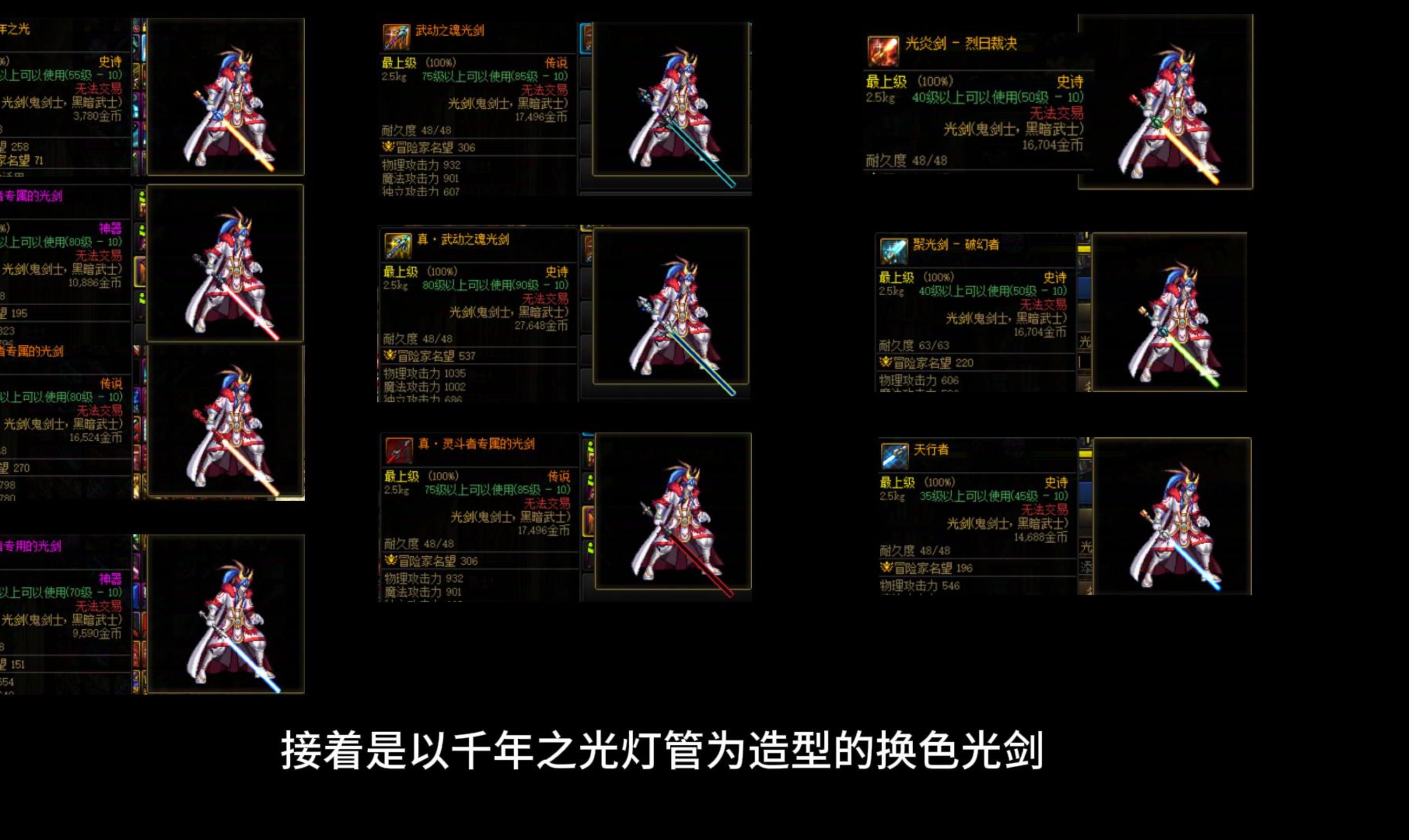 Dnf深渊掉落统计DNF深渊掉落，探索神秘宝藏的冒险之旅