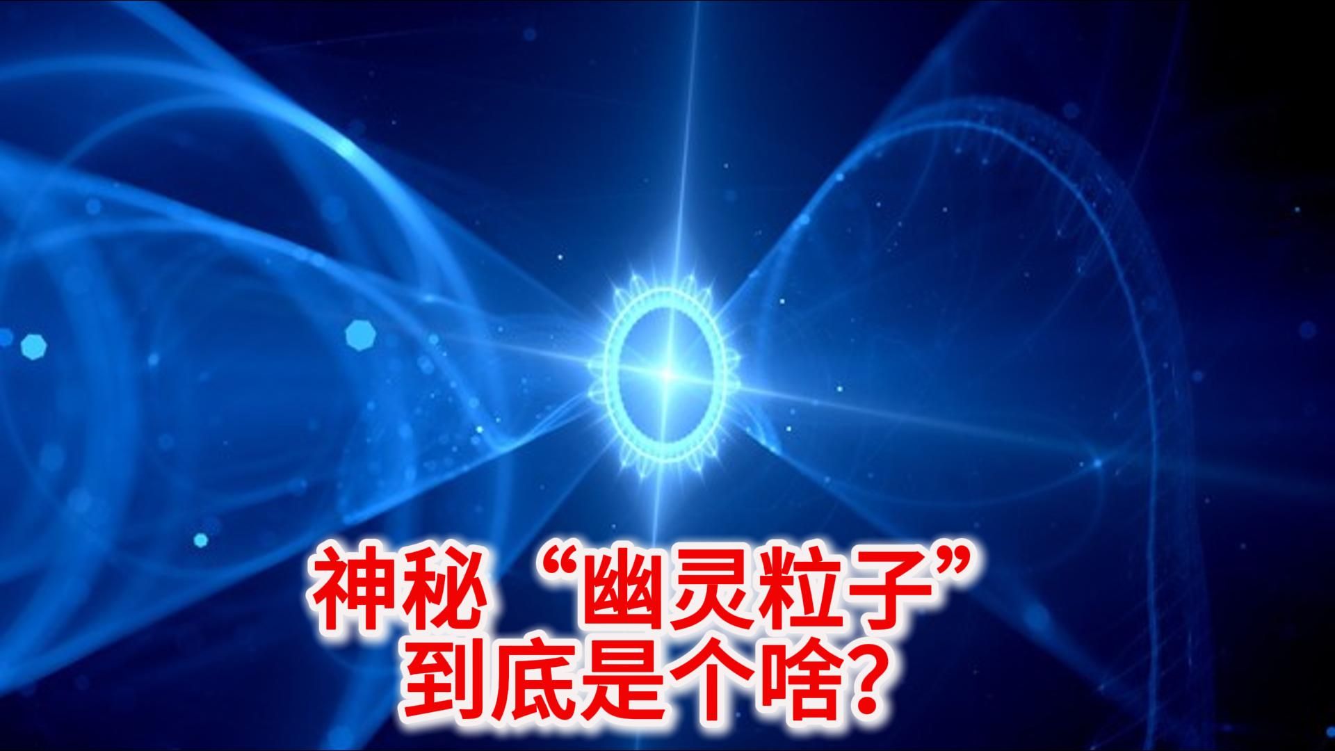 神秘的幽灵船长