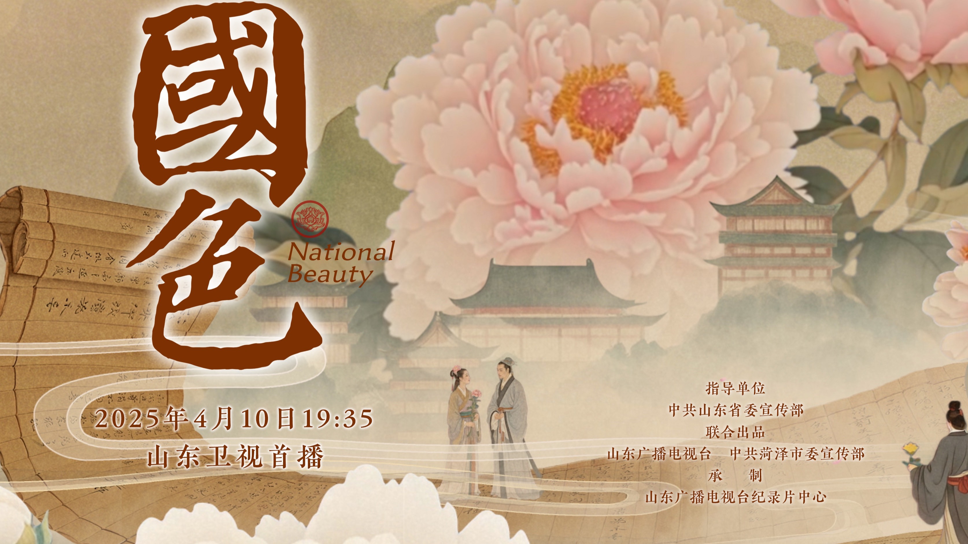 国色天香，探索WWW视频的魅力与影响
