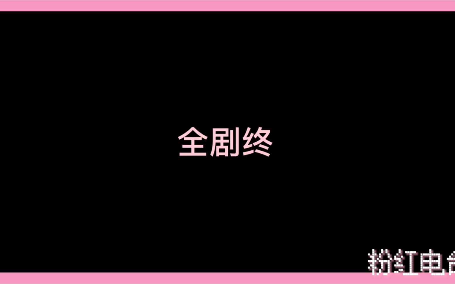 芋圆呀呀vlog视频在线观看警惕网络风险，远离不良内容——关于污网站在线看的警示-第2张图片