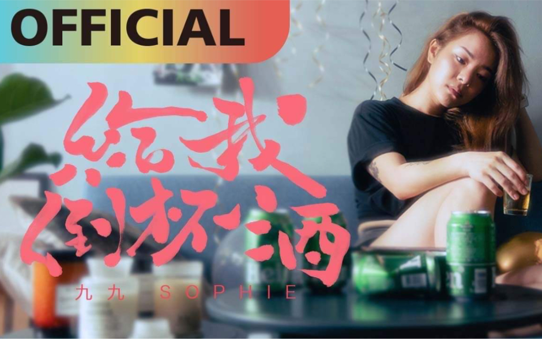 最近中文字幕在线的mv视频,九九免费视频近期热门，中文字幕在线的MV视频概览