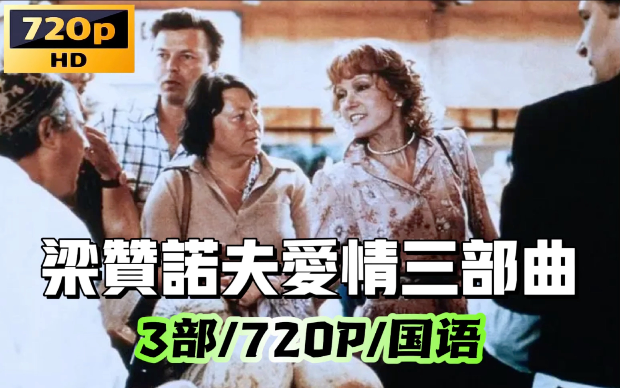两个人的BD高清在线观看视频韩国探索韩国BD高清在线观看视频，两个人的故事-第1张图片