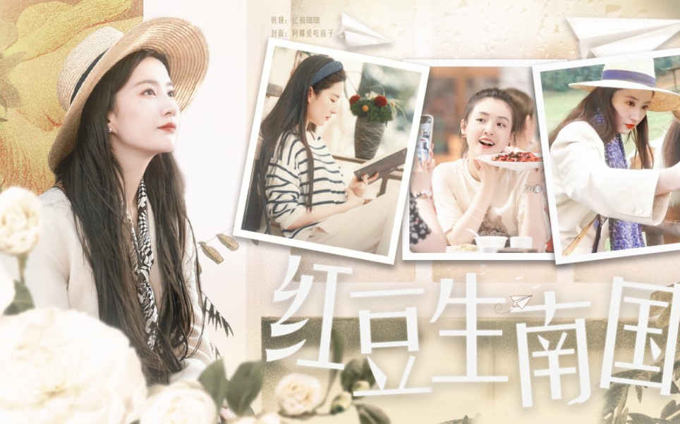 红豆视频全集红豆视频免费版观看，畅享影音新体验