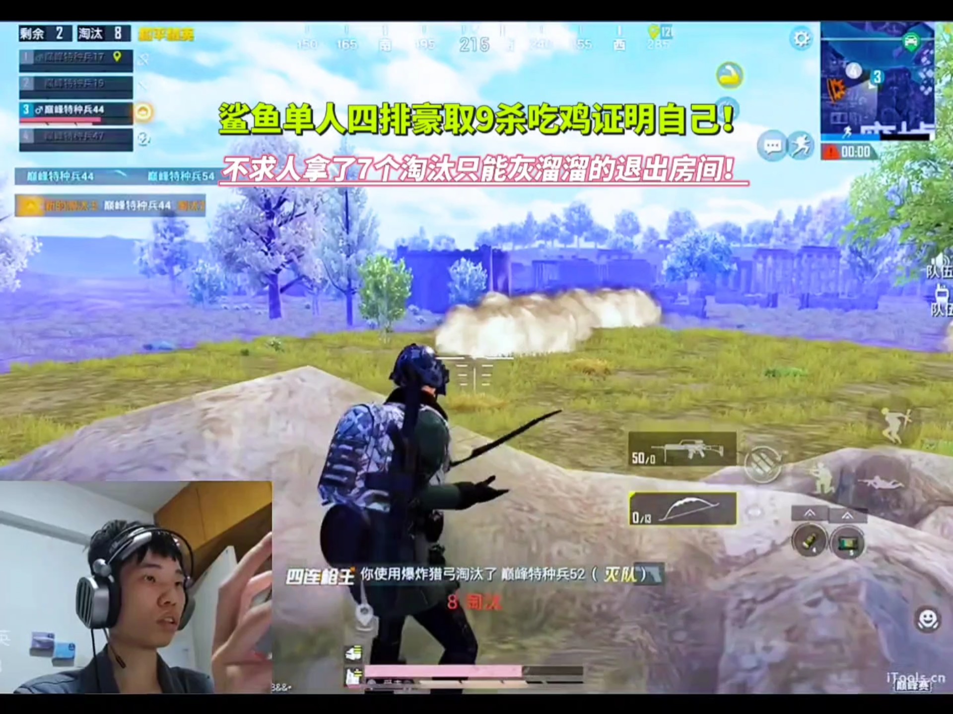 吃鸡巅峰赛怎么拿标吃鸡巅峰赛如何轻松拿标-第2张图片