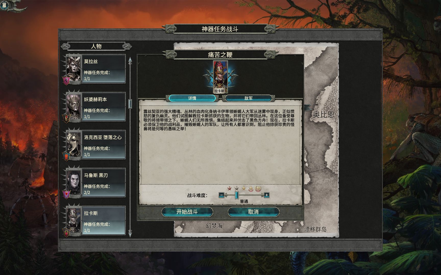 神器任务清泽谱之惠的背景故事神器任务之清泽谱之惠，探寻神秘力量与传承的奥秘
